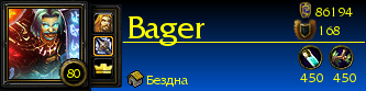 Bager.png