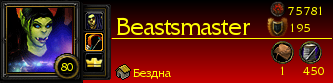 Beastsmaster.png